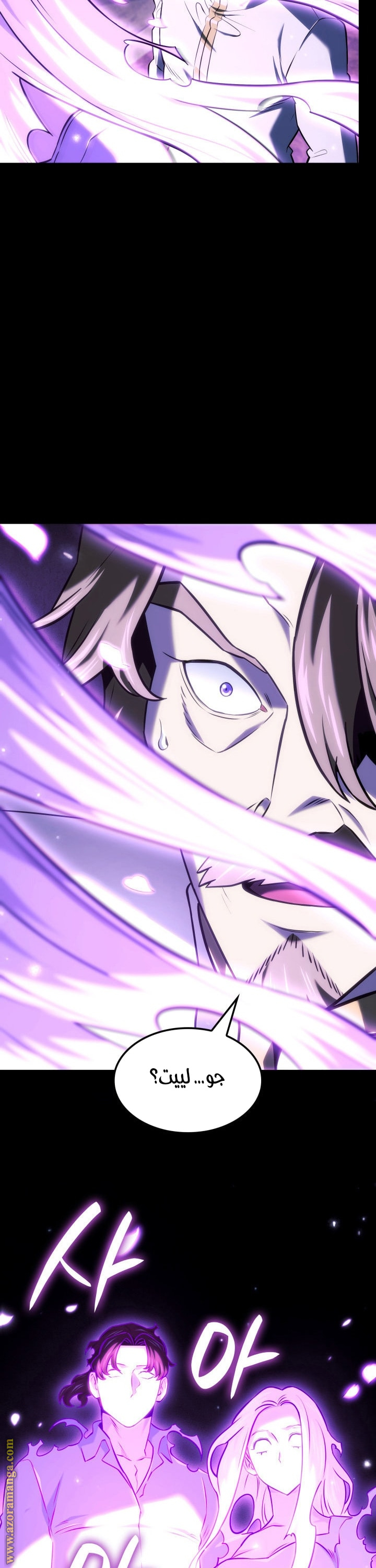 Read Revenge of the Iron-Blooded Sword Hound AR Manga Online