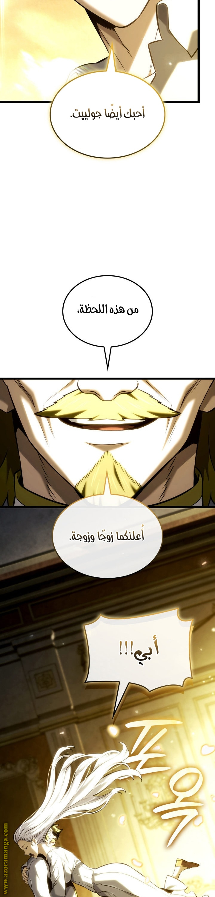 Read Revenge of the Iron-Blooded Sword Hound AR Manga Online