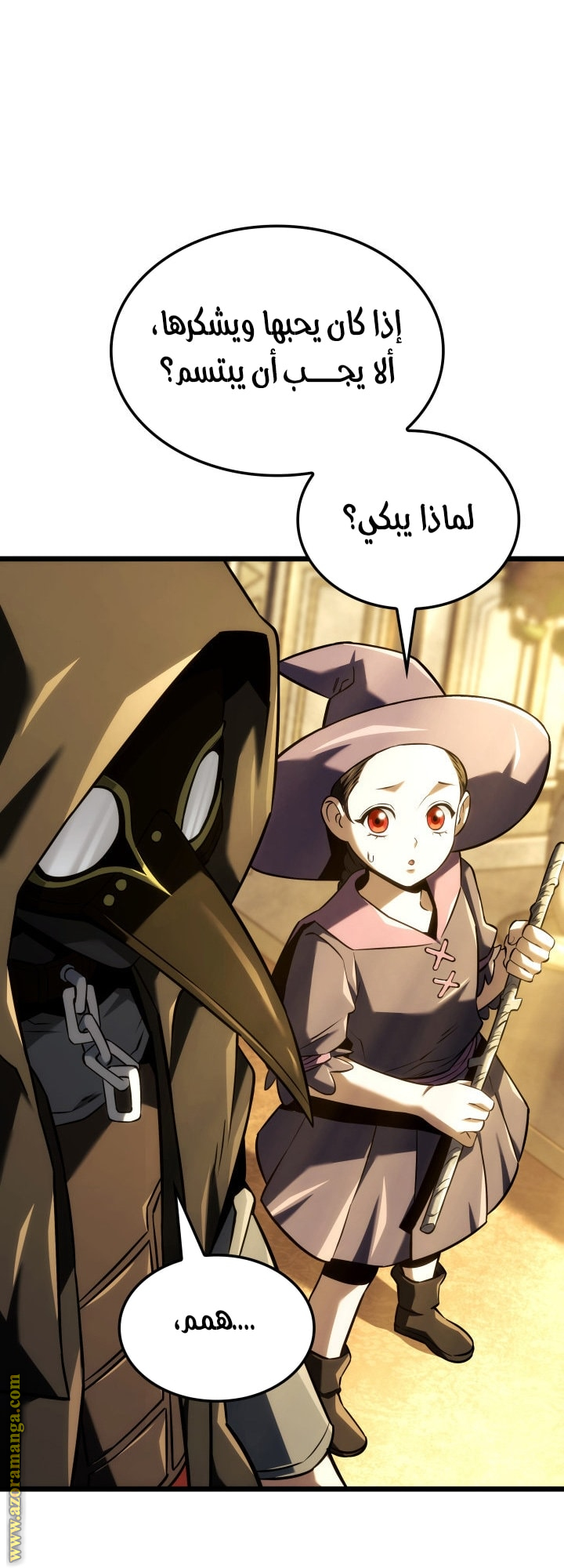 Read Revenge of the Iron-Blooded Sword Hound AR Manga Online