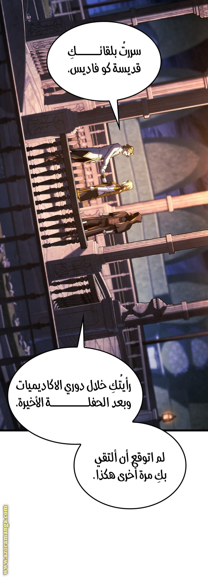 Read Revenge of the Iron-Blooded Sword Hound AR Manga Online