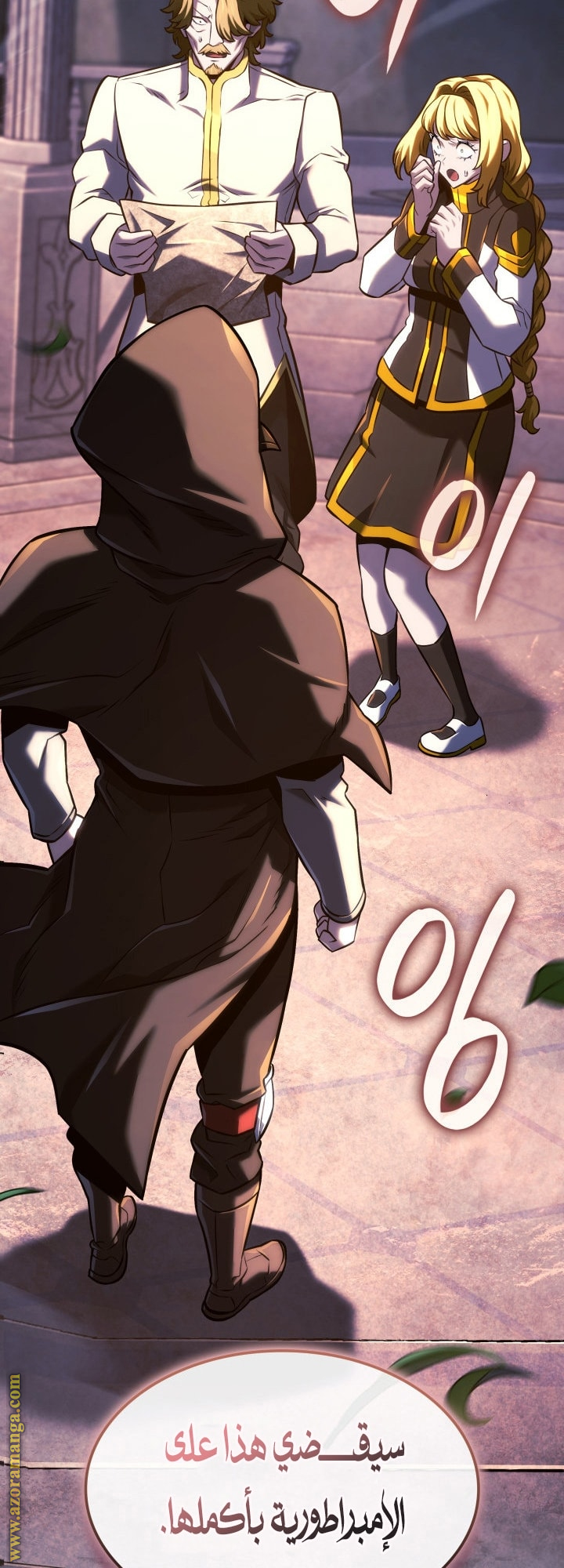 Read Revenge of the Iron-Blooded Sword Hound AR Manga Online