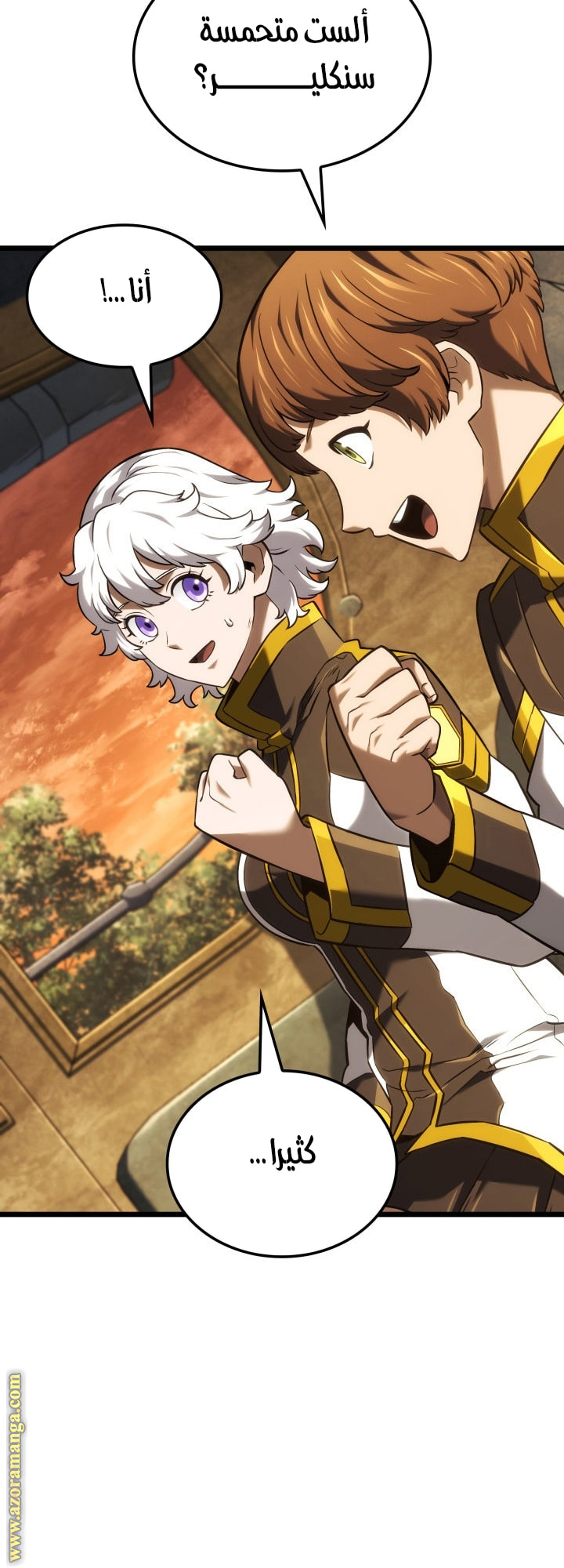 Read Revenge of the Iron-Blooded Sword Hound AR Manga Online