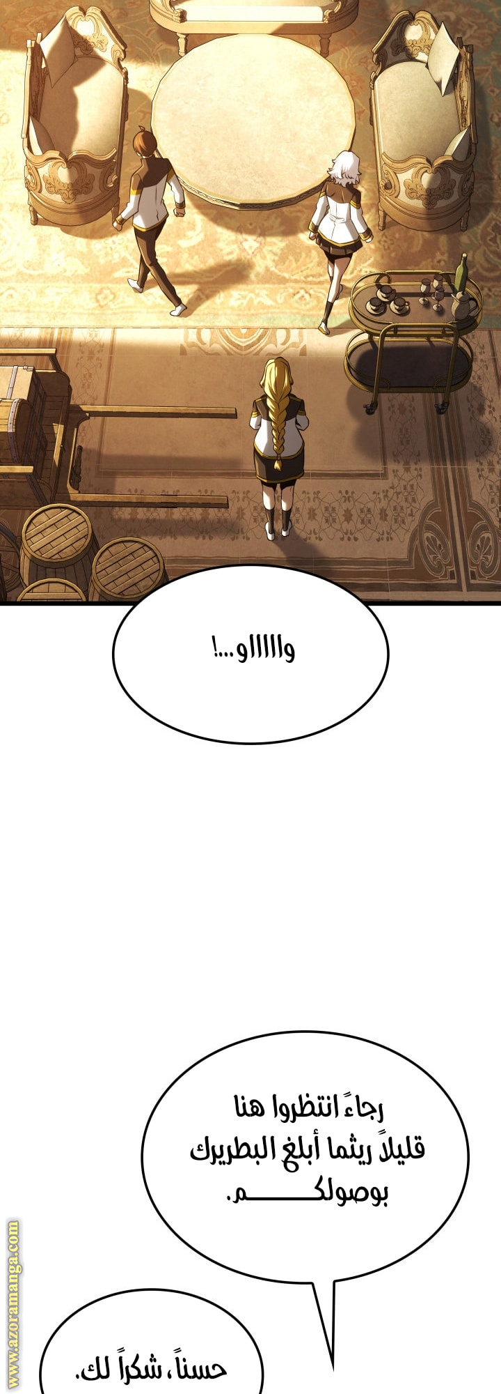 Read Revenge of the Iron-Blooded Sword Hound AR Manga Online
