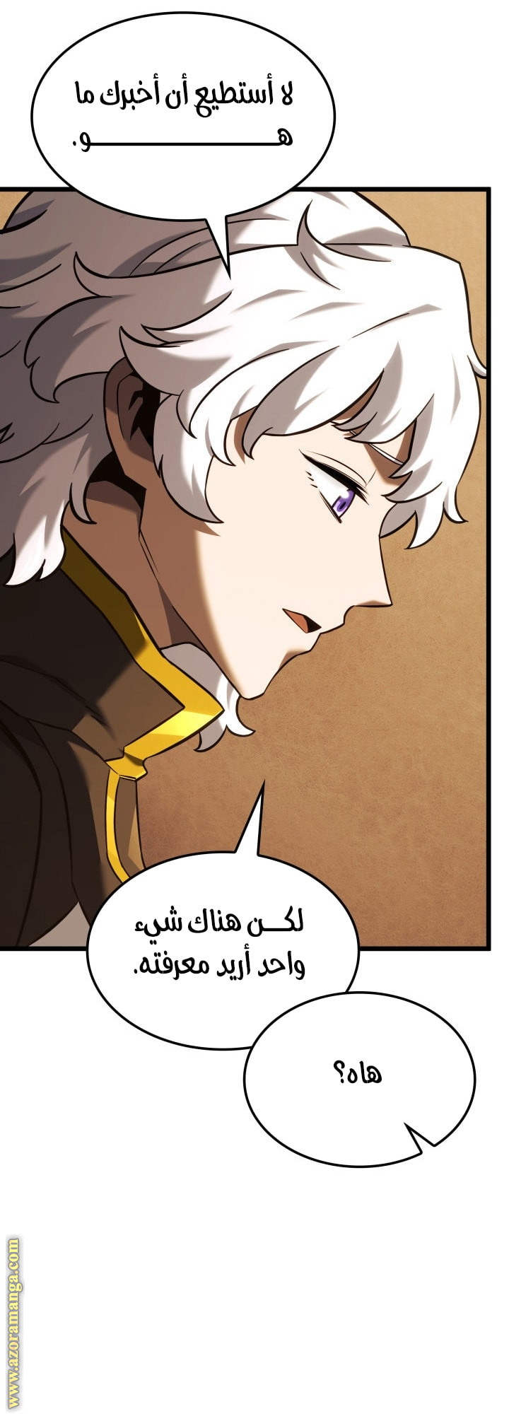 Read Revenge of the Iron-Blooded Sword Hound AR Manga Online