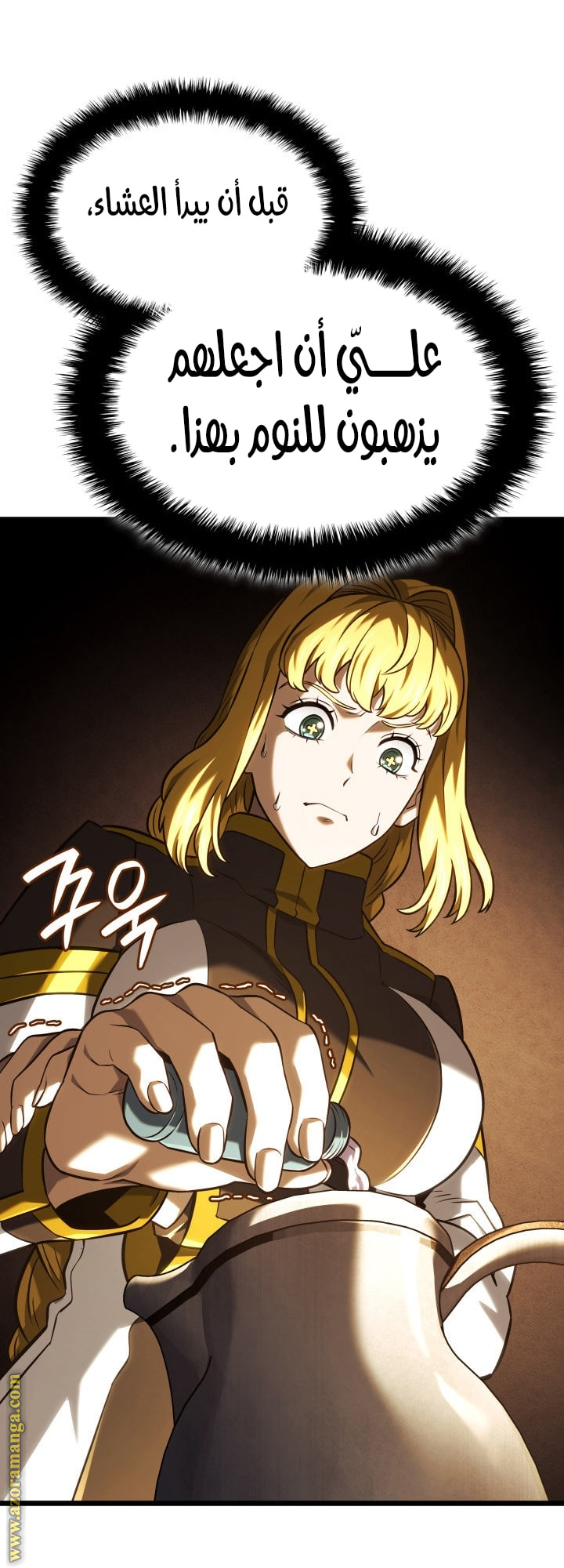 Read Revenge of the Iron-Blooded Sword Hound AR Manga Online