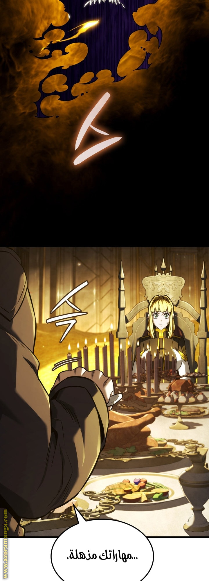 Read Revenge of the Iron-Blooded Sword Hound AR Manga Online