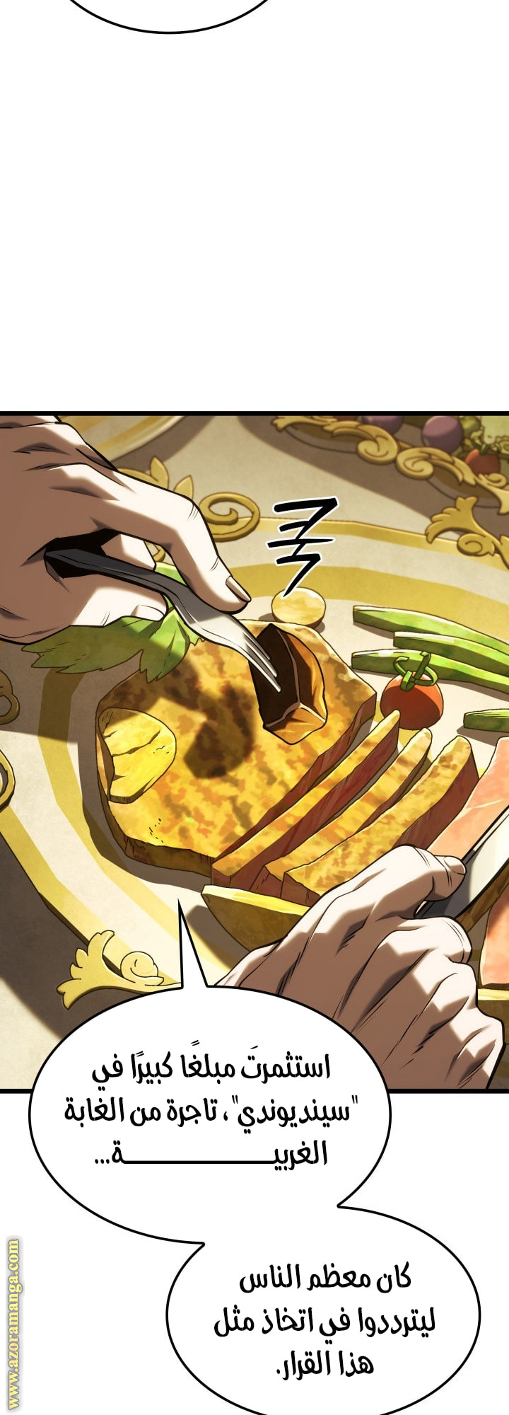Read Revenge of the Iron-Blooded Sword Hound AR Manga Online