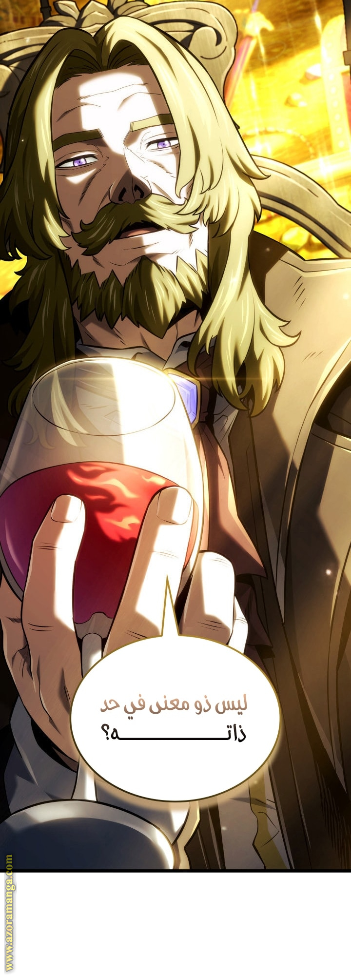 Read Revenge of the Iron-Blooded Sword Hound AR Manga Online