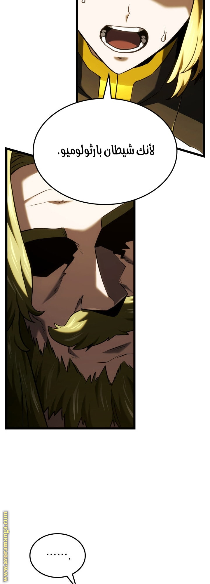 Read Revenge of the Iron-Blooded Sword Hound AR Manga Online