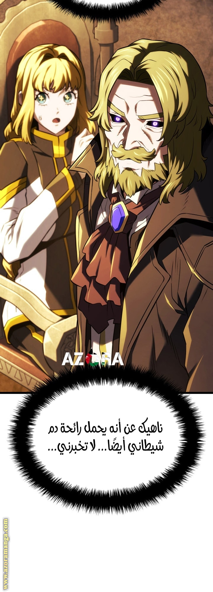 Read Revenge of the Iron-Blooded Sword Hound AR Manga Online