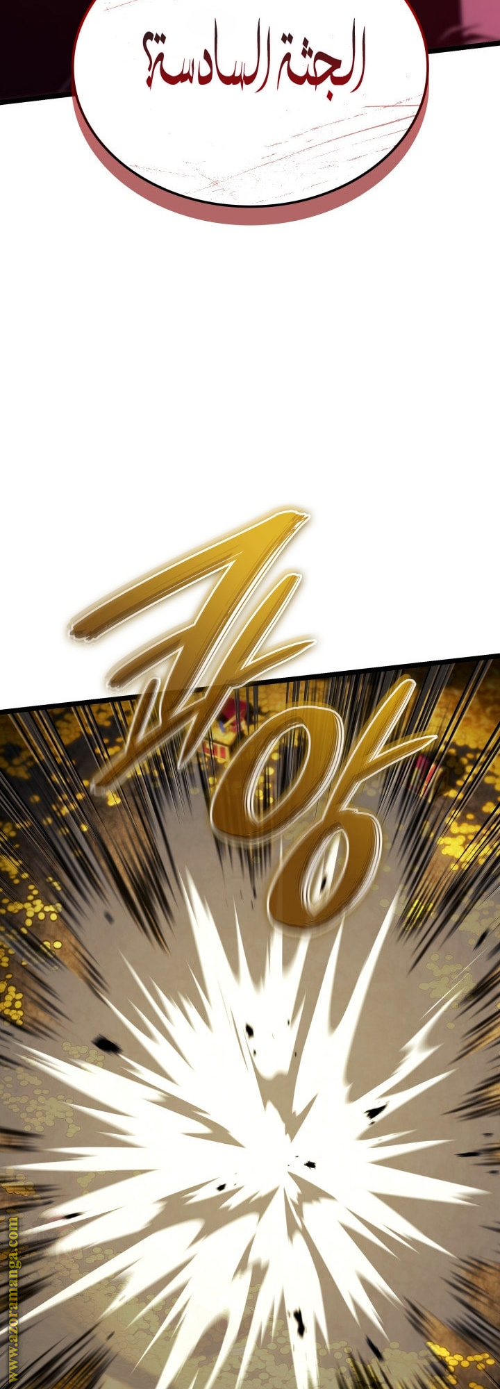Read Revenge of the Iron-Blooded Sword Hound AR Manga Online