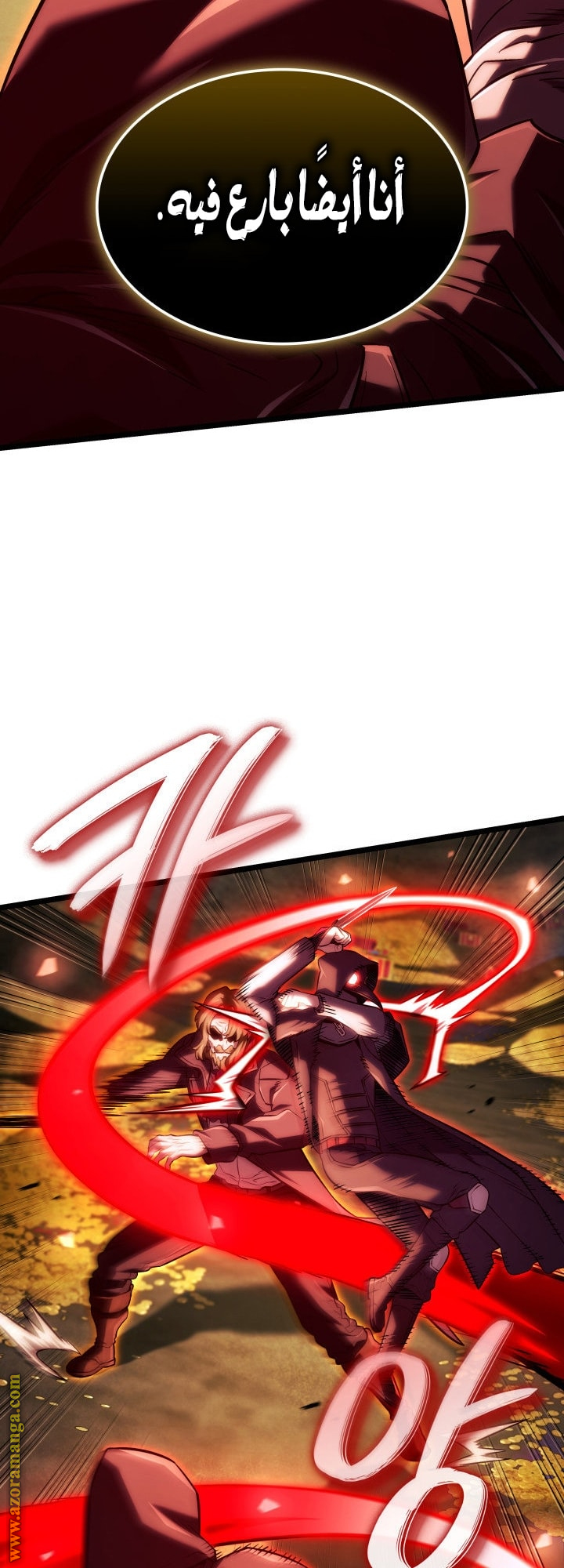 Read Revenge of the Iron-Blooded Sword Hound AR Manga Online