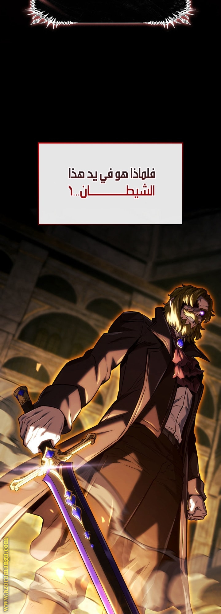 Read Revenge of the Iron-Blooded Sword Hound AR Manga Online