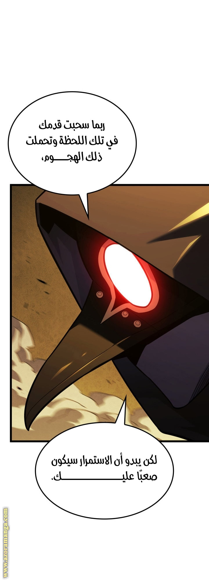 Read Revenge of the Iron-Blooded Sword Hound AR Manga Online