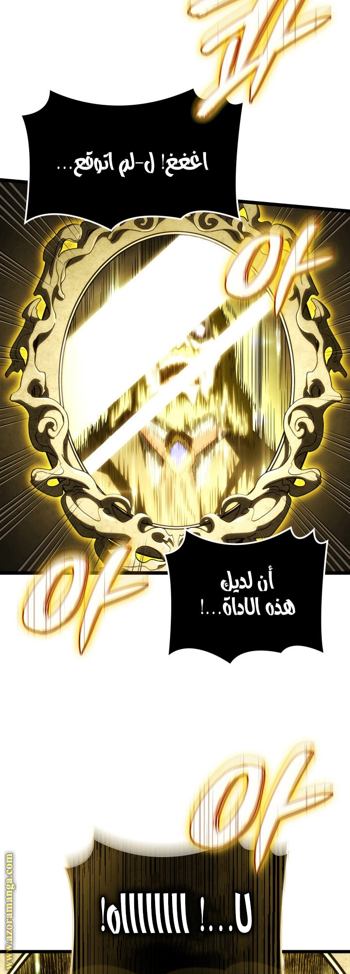 Read Revenge of the Iron-Blooded Sword Hound AR Manga Online