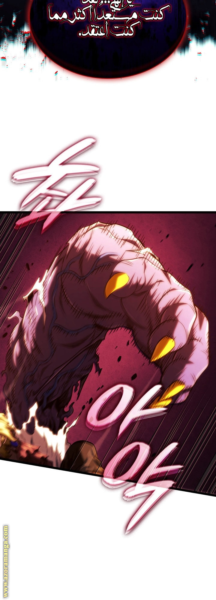 Read Revenge of the Iron-Blooded Sword Hound AR Manga Online
