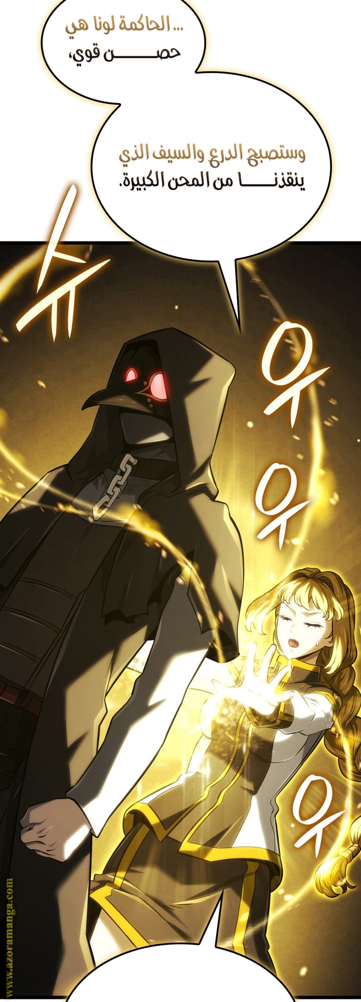Read Revenge of the Iron-Blooded Sword Hound AR Manga Online