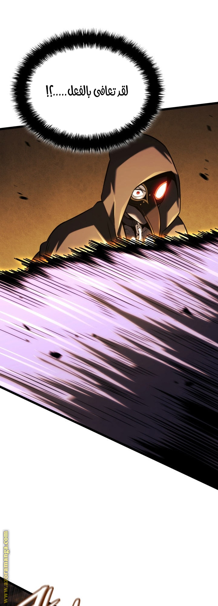 Read Revenge of the Iron-Blooded Sword Hound AR Manga Online