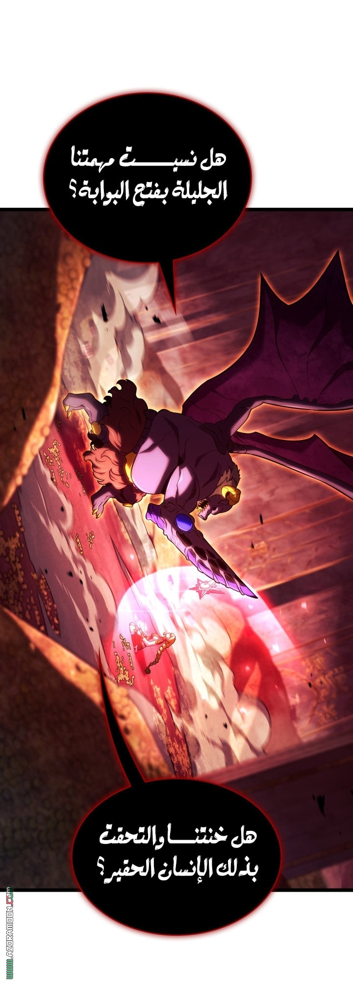 Read Revenge of the Iron-Blooded Sword Hound AR Manga Online