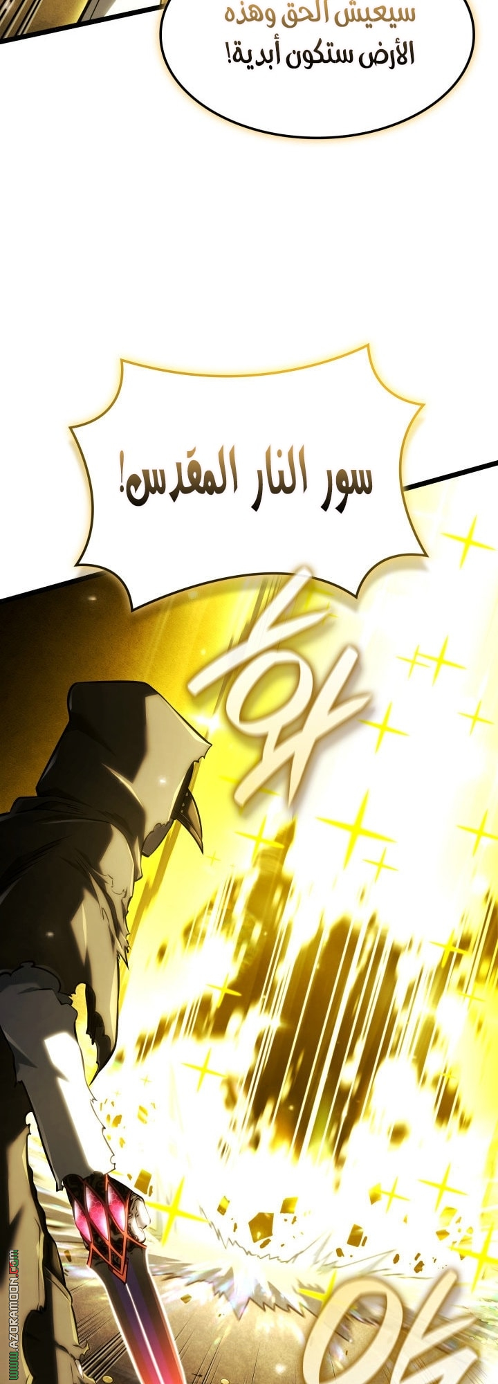 Read Revenge of the Iron-Blooded Sword Hound AR Manga Online