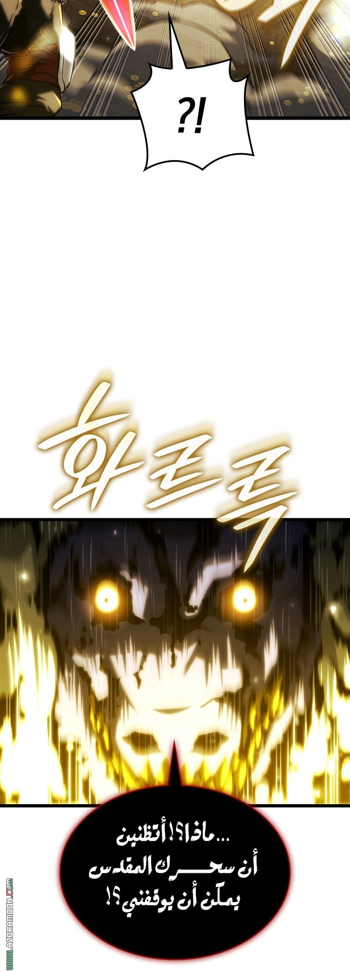 Read Revenge of the Iron-Blooded Sword Hound AR Manga Online