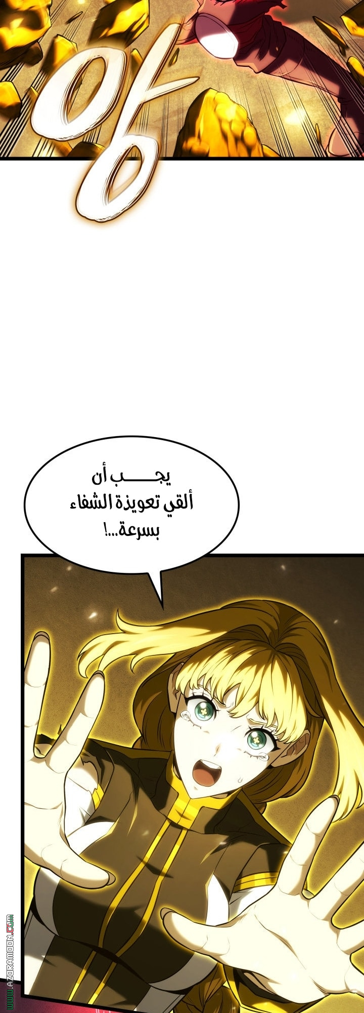 Read Revenge of the Iron-Blooded Sword Hound AR Manga Online