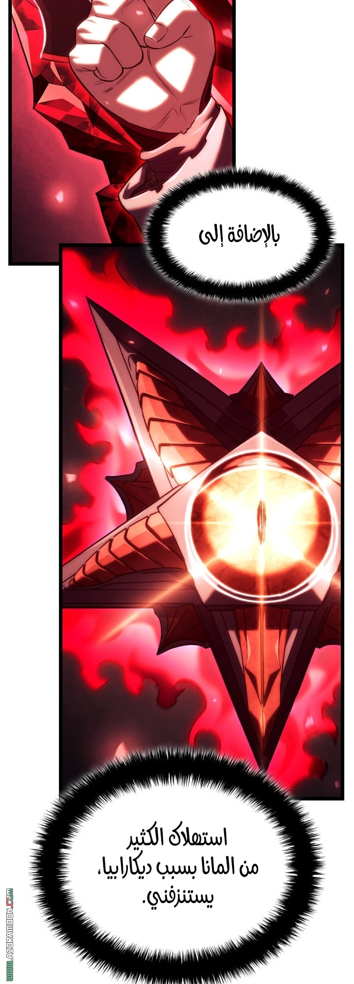 Read Revenge of the Iron-Blooded Sword Hound AR Manga Online