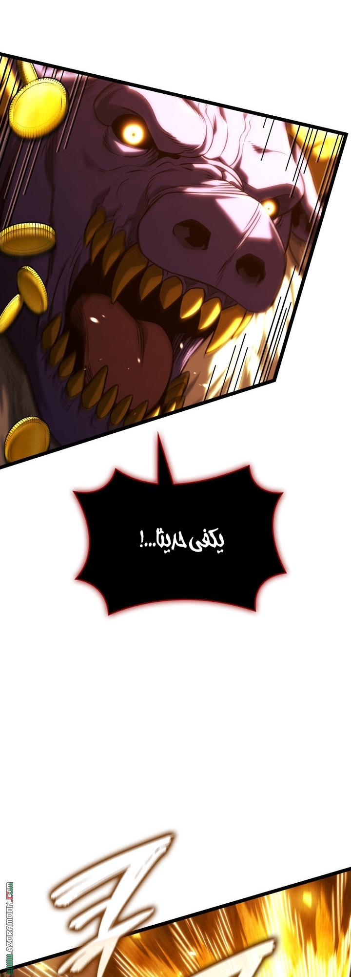 Read Revenge of the Iron-Blooded Sword Hound AR Manga Online