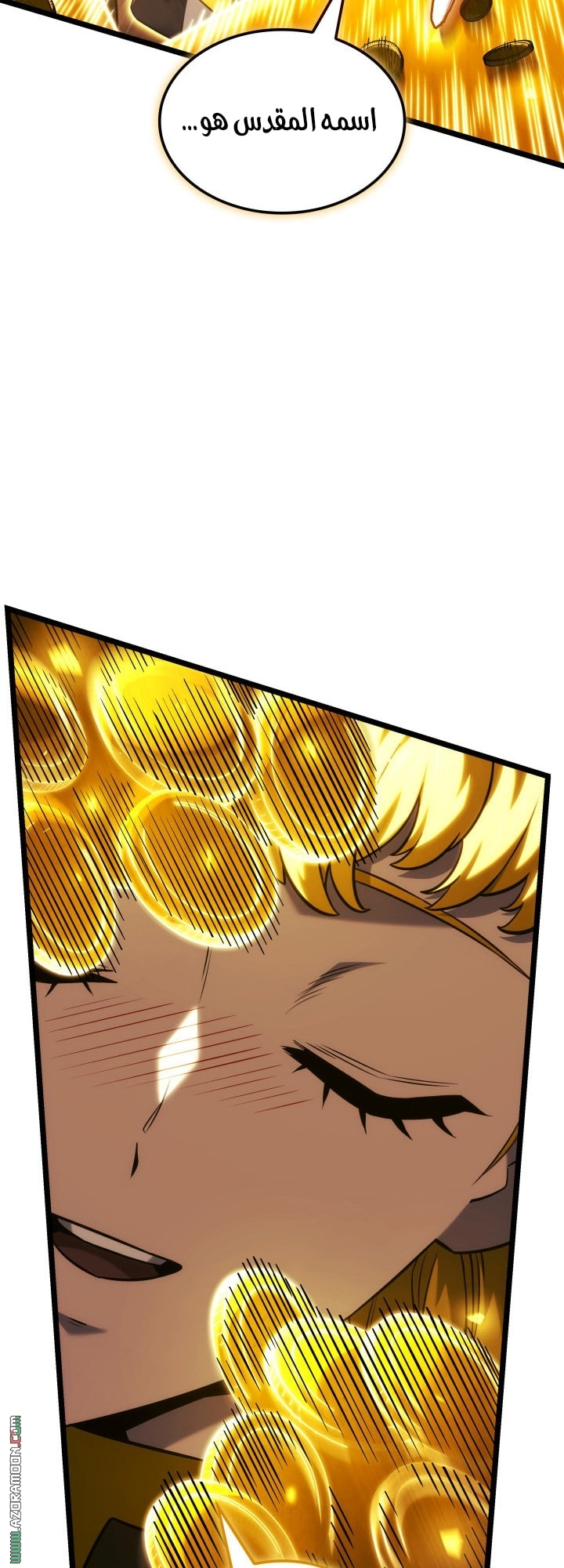 Read Revenge of the Iron-Blooded Sword Hound AR Manga Online