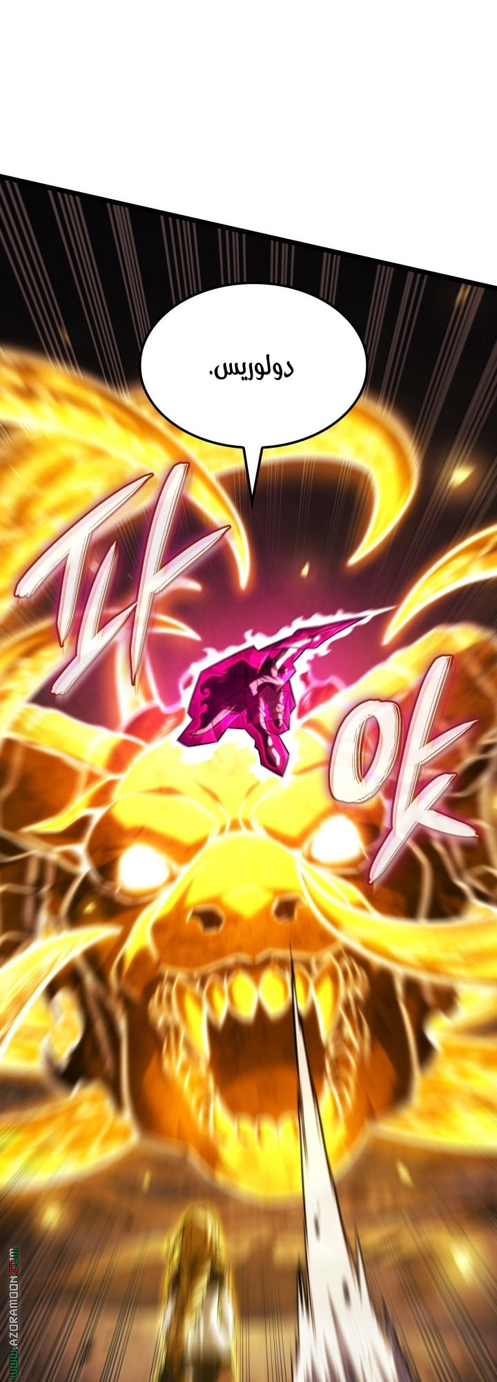 Read Revenge of the Iron-Blooded Sword Hound AR Manga Online