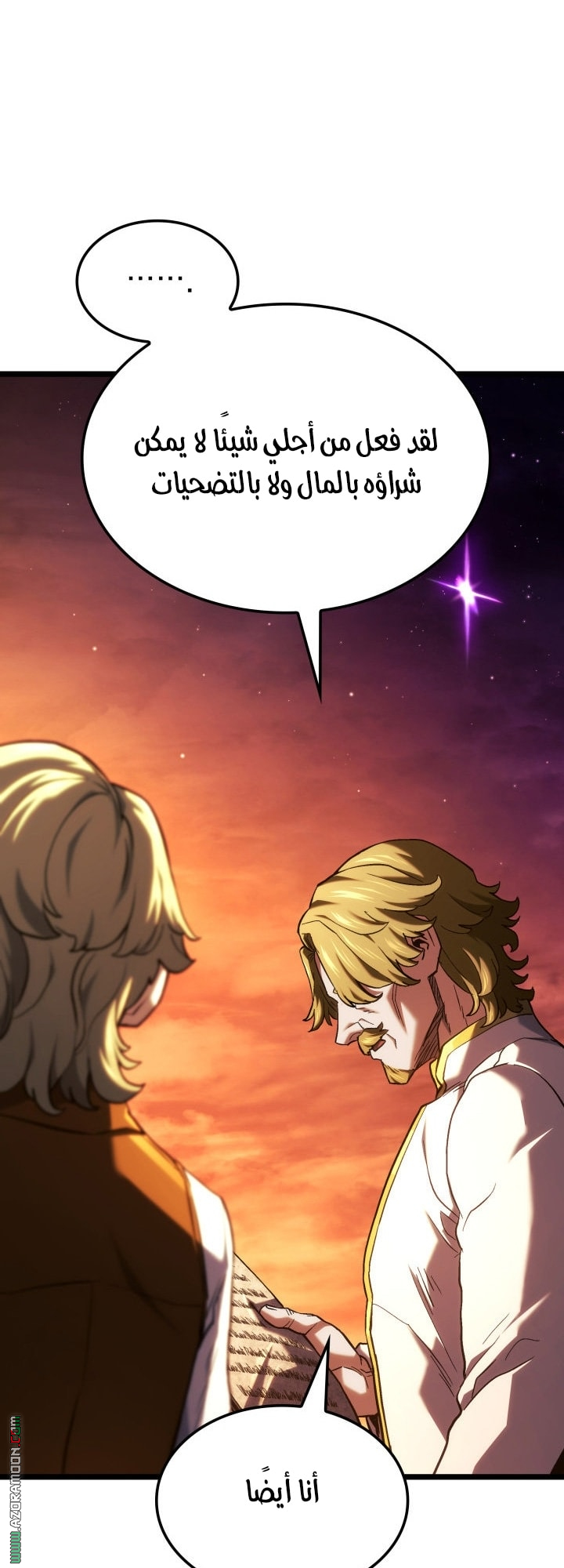 Read Revenge of the Iron-Blooded Sword Hound AR Manga Online