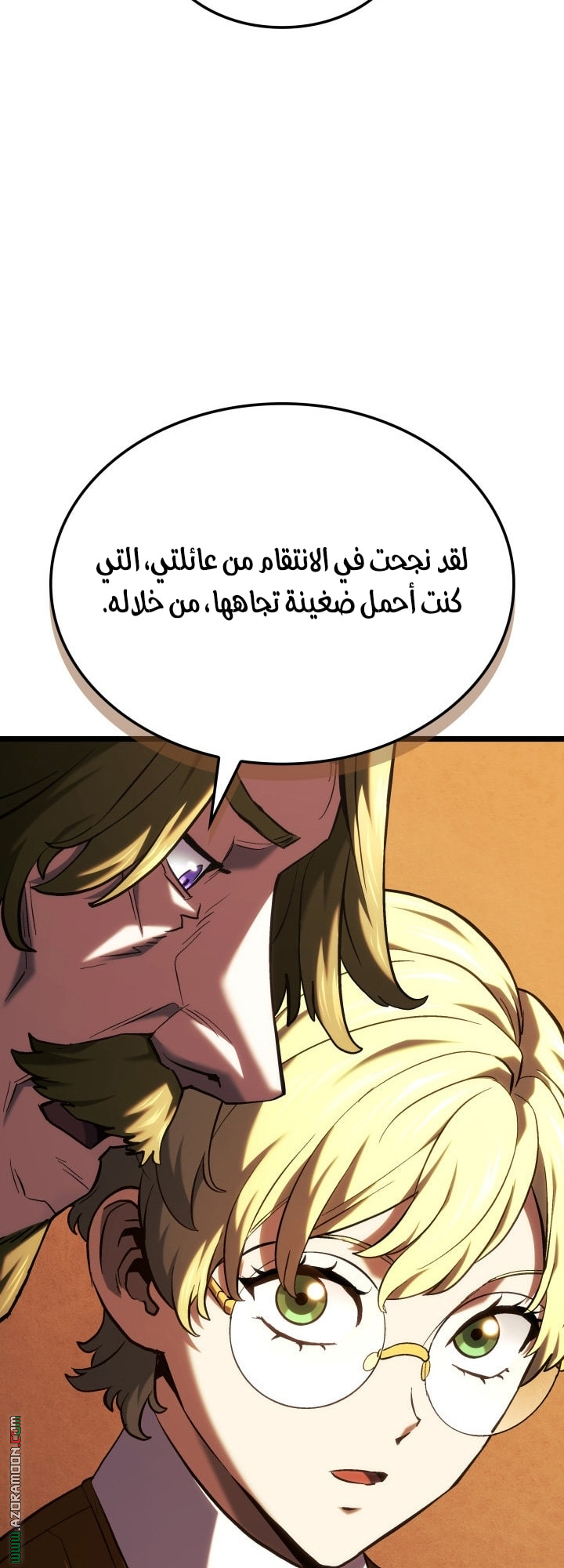 Read Revenge of the Iron-Blooded Sword Hound AR Manga Online