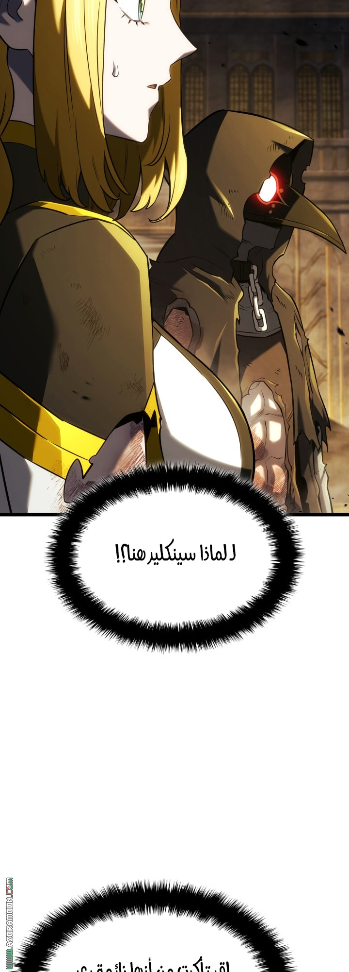 Read Revenge of the Iron-Blooded Sword Hound AR Manga Online