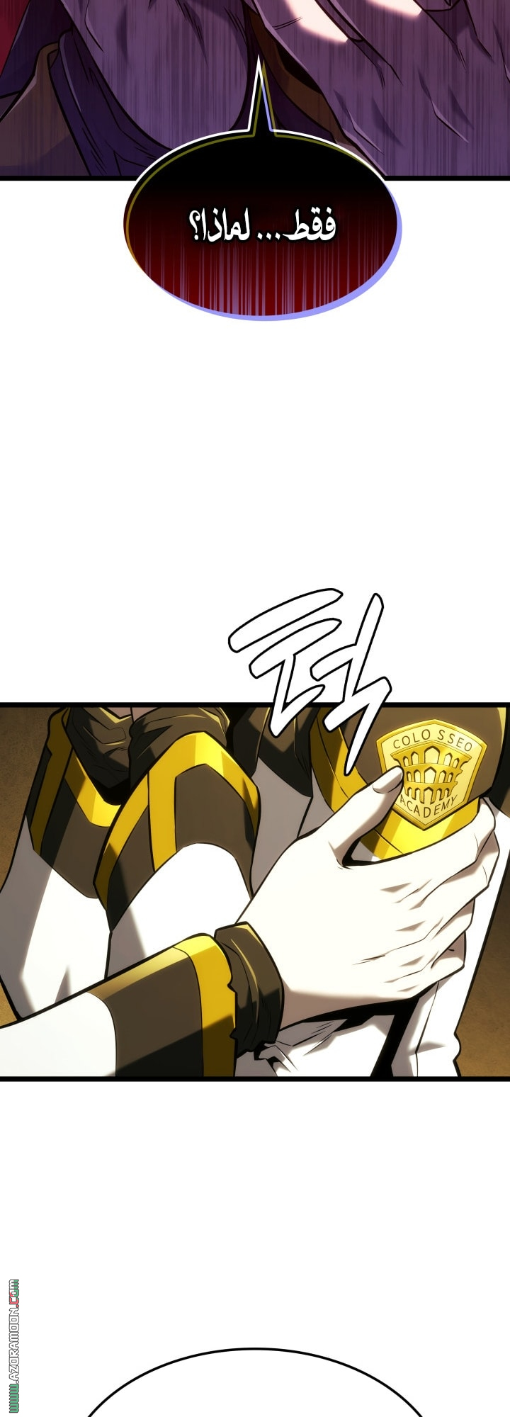 Read Revenge of the Iron-Blooded Sword Hound AR Manga Online