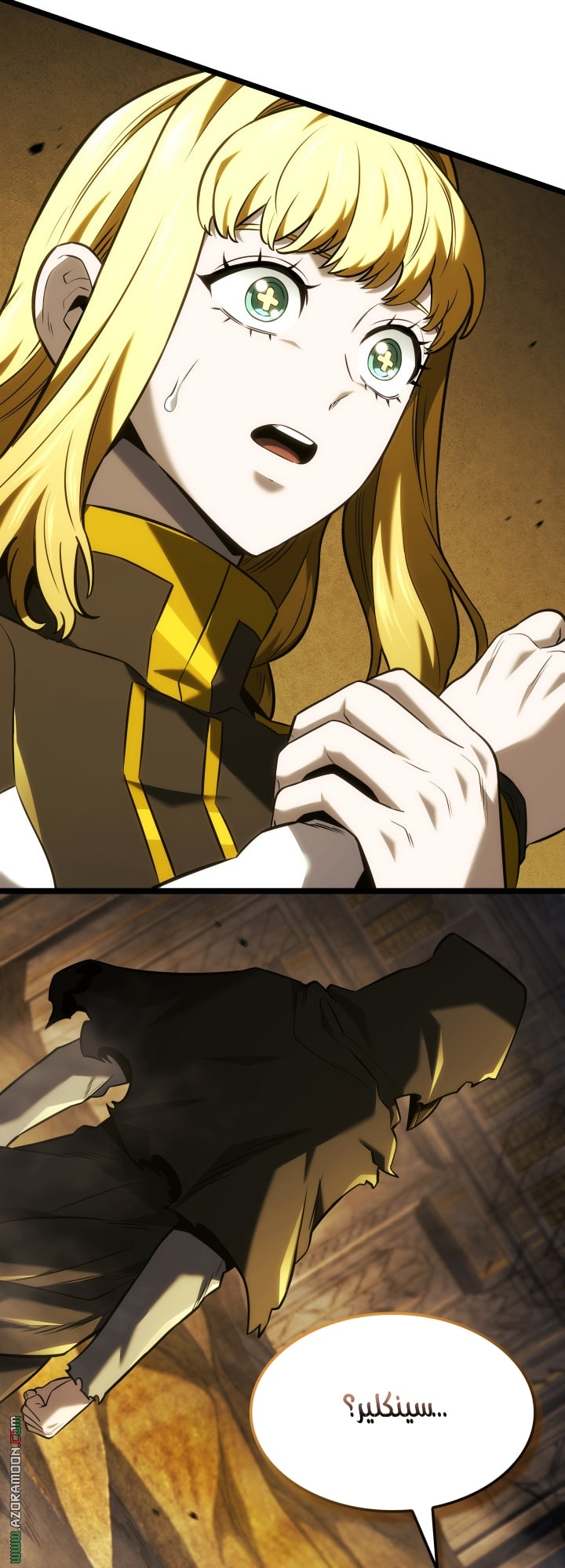 Read Revenge of the Iron-Blooded Sword Hound AR Manga Online