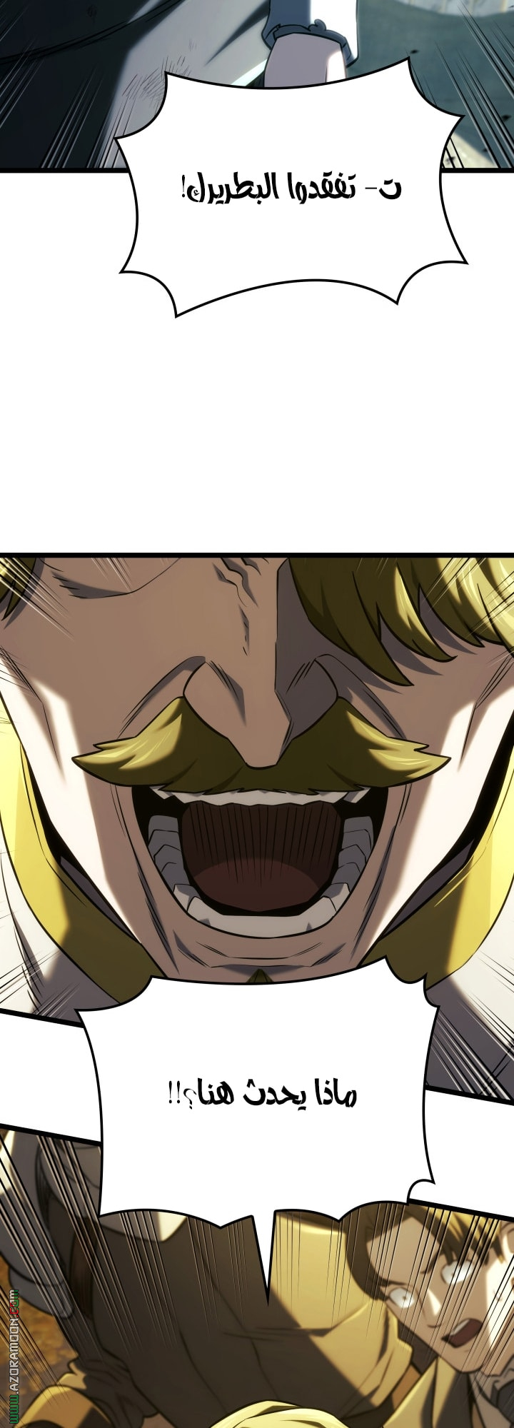 Read Revenge of the Iron-Blooded Sword Hound AR Manga Online