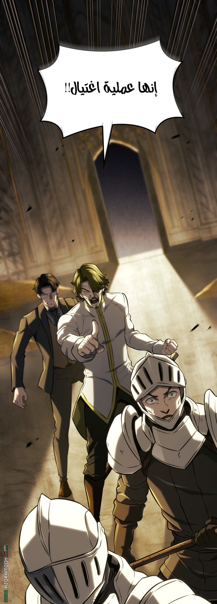 Read Revenge of the Iron-Blooded Sword Hound AR Manga Online
