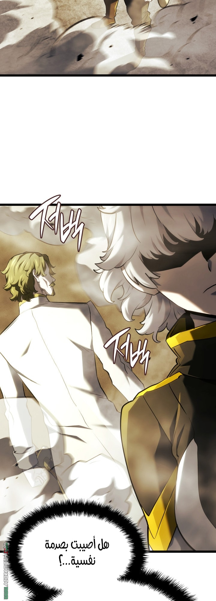 Read Revenge of the Iron-Blooded Sword Hound AR Manga Online