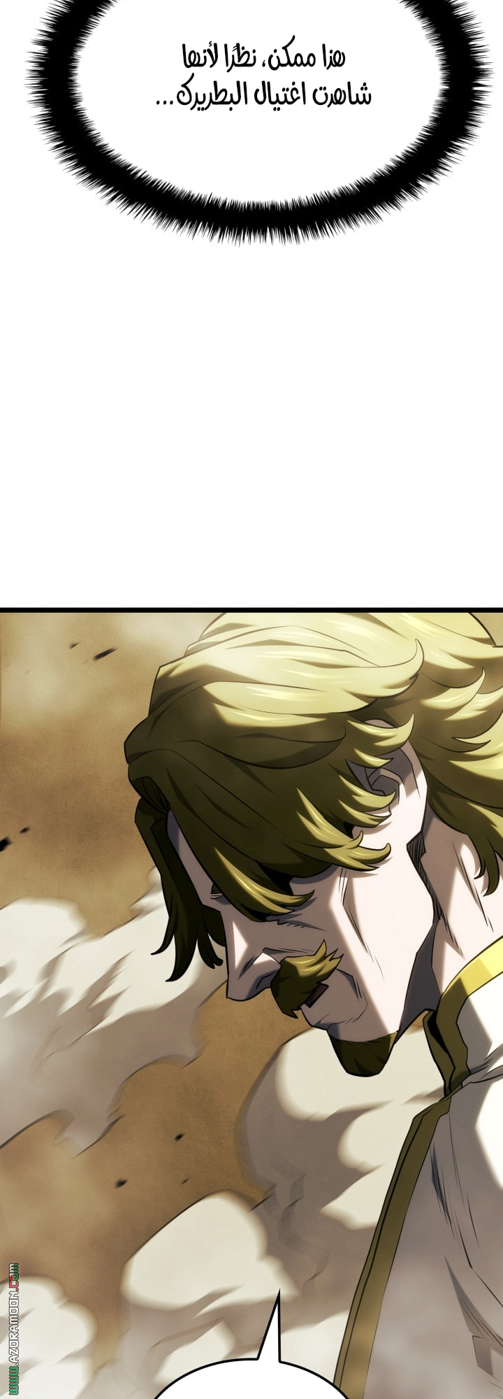 Read Revenge of the Iron-Blooded Sword Hound AR Manga Online