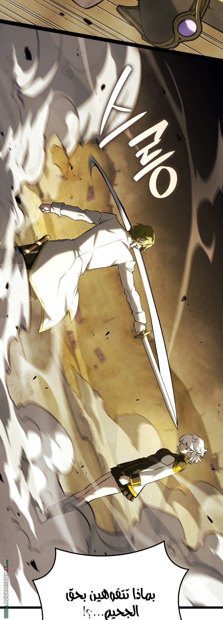 Read Revenge of the Iron-Blooded Sword Hound AR Manga Online