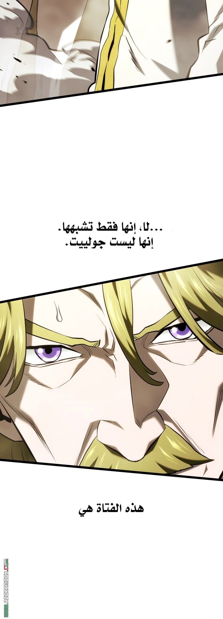 Read Revenge of the Iron-Blooded Sword Hound AR Manga Online