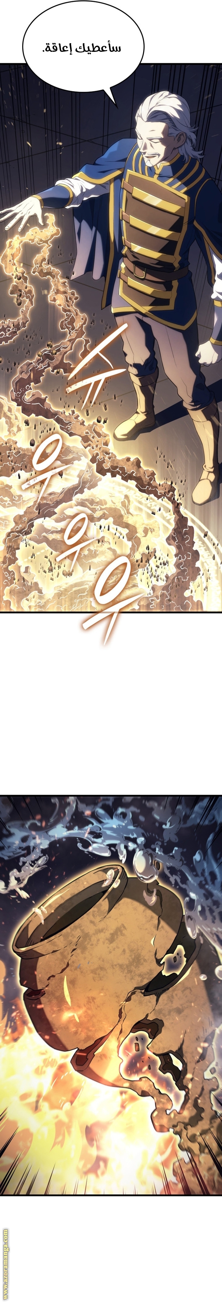 Read Revenge of the Iron-Blooded Sword Hound AR Manga Online