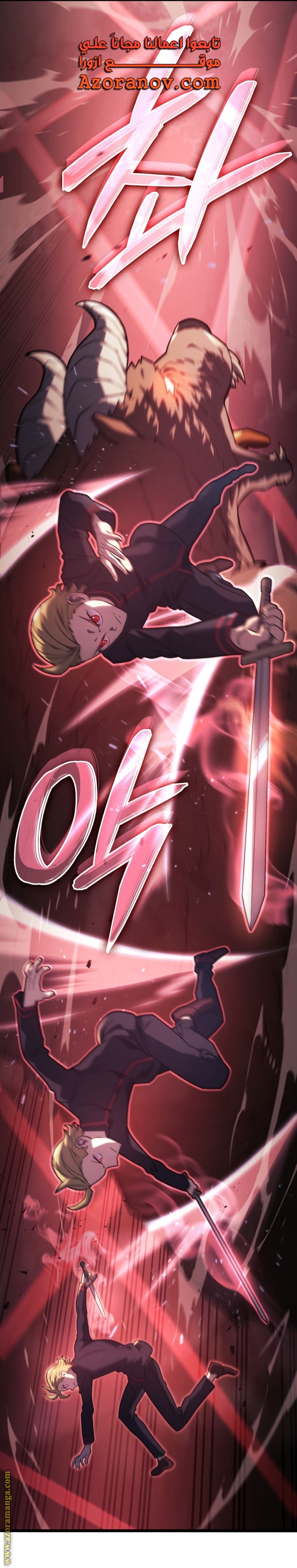 Read Revenge of the Iron-Blooded Sword Hound AR Manga Online