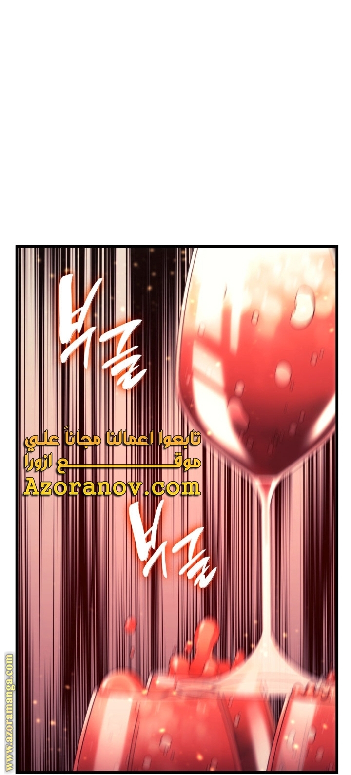 Read Revenge of the Iron-Blooded Sword Hound AR Manga Online