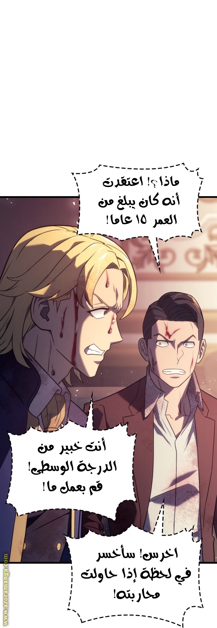 Read Revenge of the Iron-Blooded Sword Hound AR Manga Online