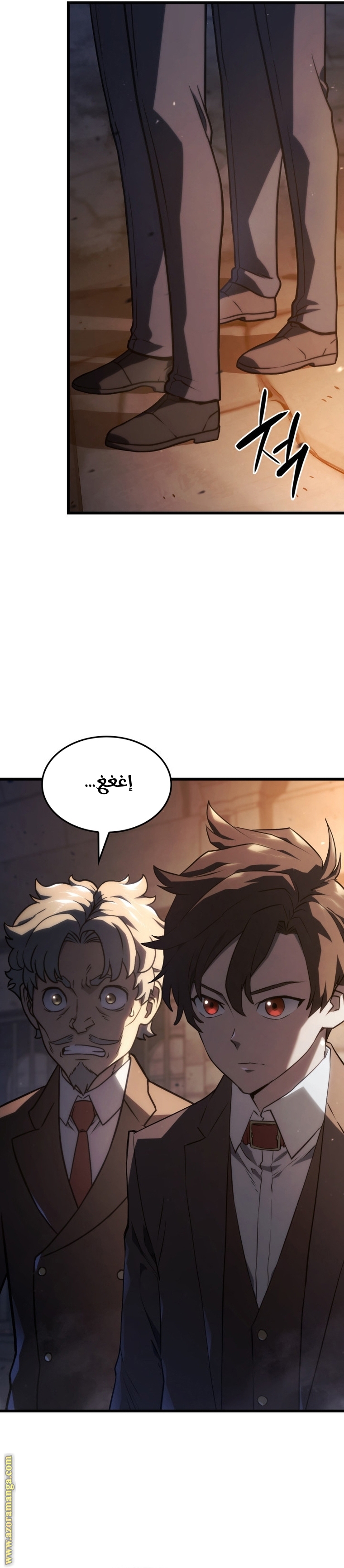 Read Revenge of the Iron-Blooded Sword Hound AR Manga Online