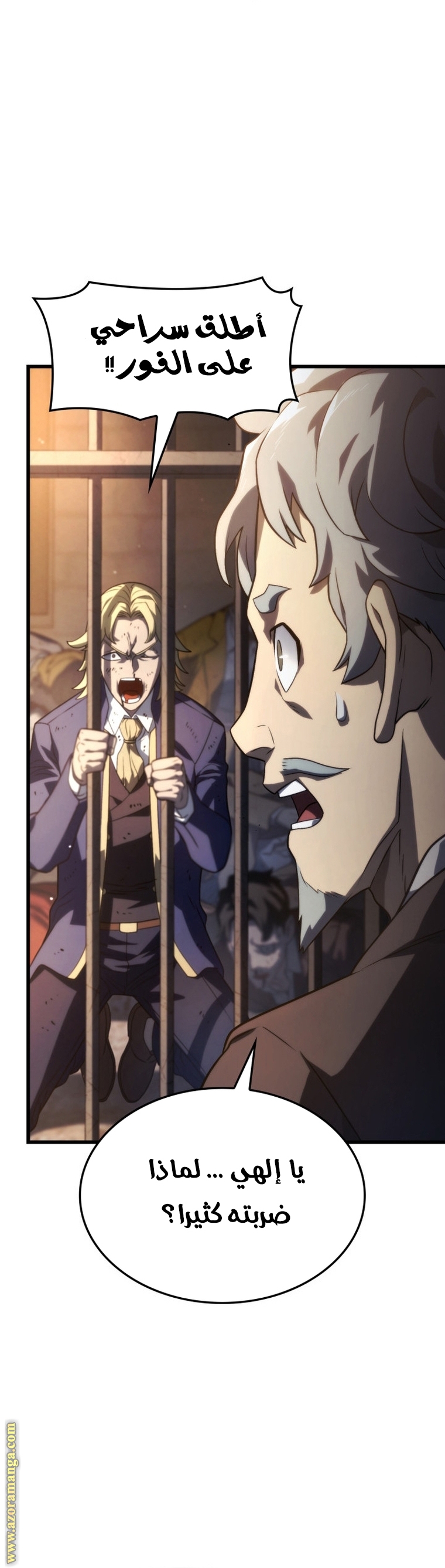 Read Revenge of the Iron-Blooded Sword Hound AR Manga Online