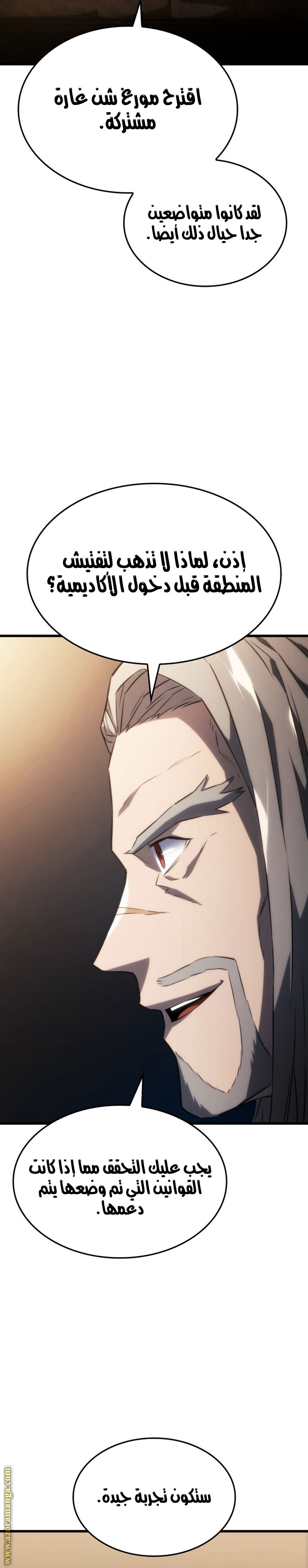 Read Revenge of the Iron-Blooded Sword Hound AR Manga Online