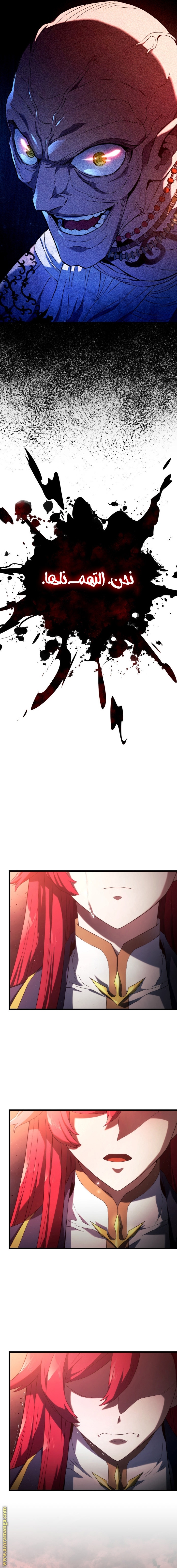 Read Revenge of the Iron-Blooded Sword Hound AR Manga Online
