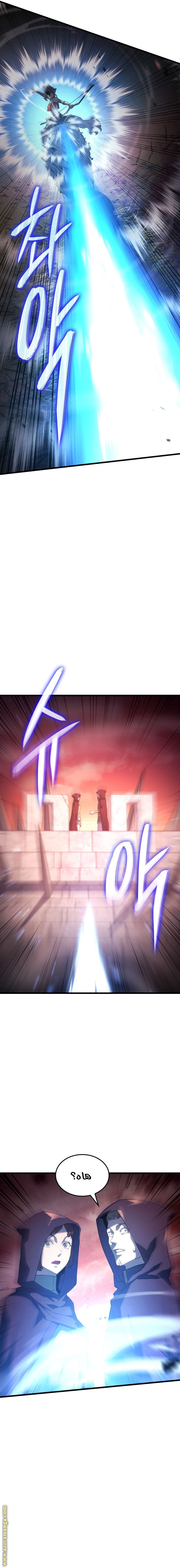 Read Revenge of the Iron-Blooded Sword Hound AR Manga Online